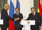 Россия теперь официально дружить с Абхазией и Южной Осетией